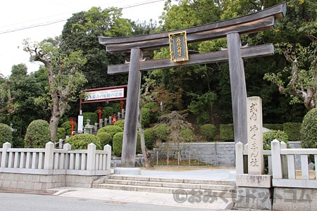 多井畑厄除八幡宮 表鳥居の様子