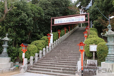 多井畑厄除八幡宮 長い階段と「日本最古の厄除の霊地」の看板の様子