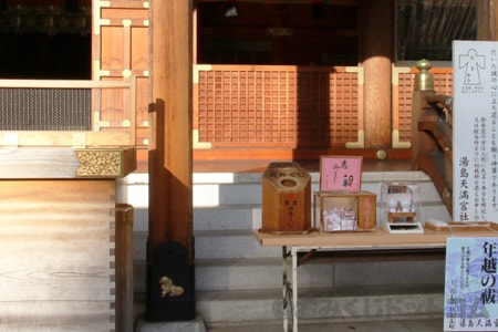 湯島天神のおみくじ おみくじ神社 お寺紹介 おみくじドットコム