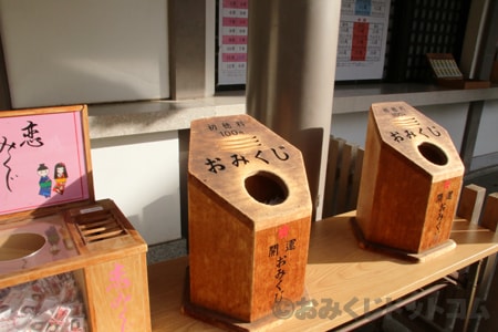 湯島天神のおみくじ おみくじ神社 お寺紹介 おみくじドットコム