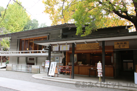 乃木神社 おみくじを引ける場所 授与所全体の様子