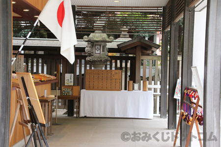 乃木神社 おみくじを引ける場所 授与所内 奥にあるおみくじ台の様子