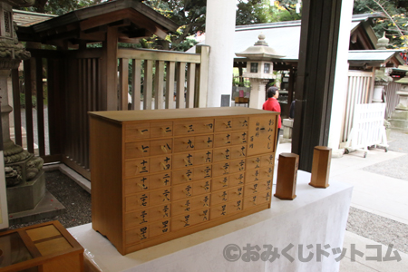 乃木神社 おみくじの棚とおみくじ筒が設置されている様子