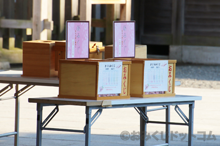 靖国神社 桜みくじのおみくじ台