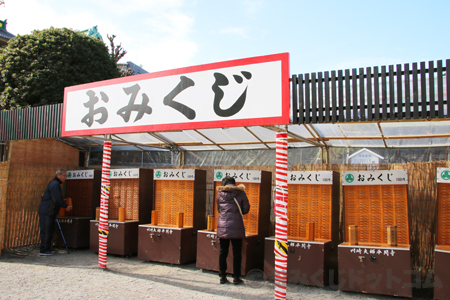 川崎大師 おみくじ引ける場所