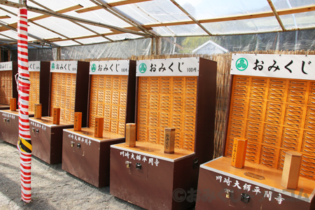 川崎大師 おみくじ台・棚・筒の様子